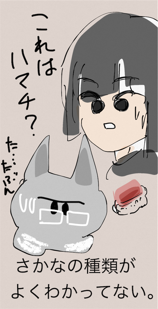 f:id:honeyhornet:20210716074429p:image