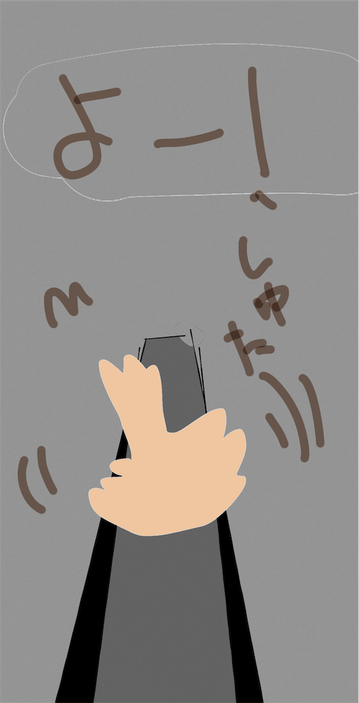 f:id:honeyhornet:20210801072558p:image