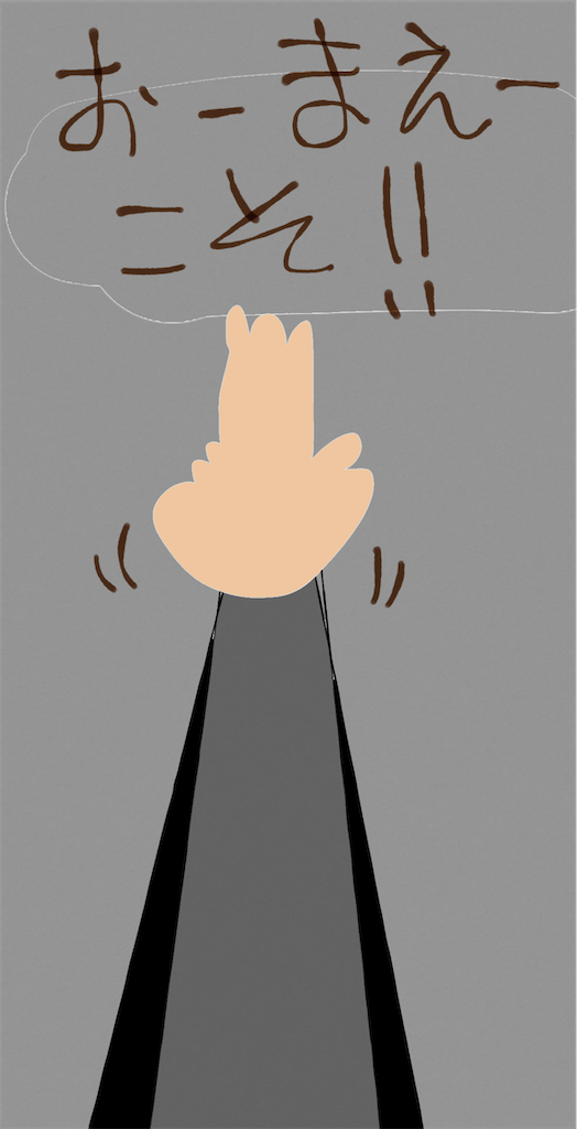 f:id:honeyhornet:20210801072613p:image