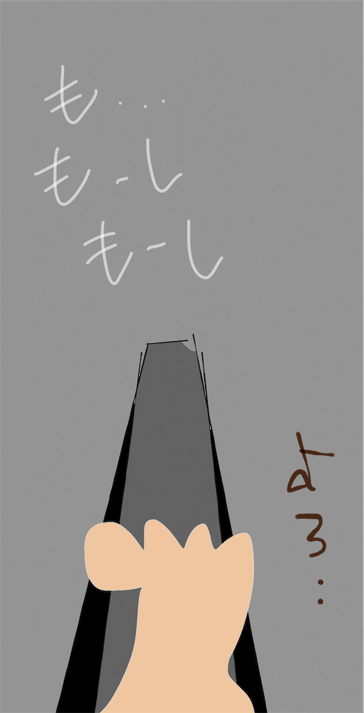 f:id:honeyhornet:20210801072619p:image
