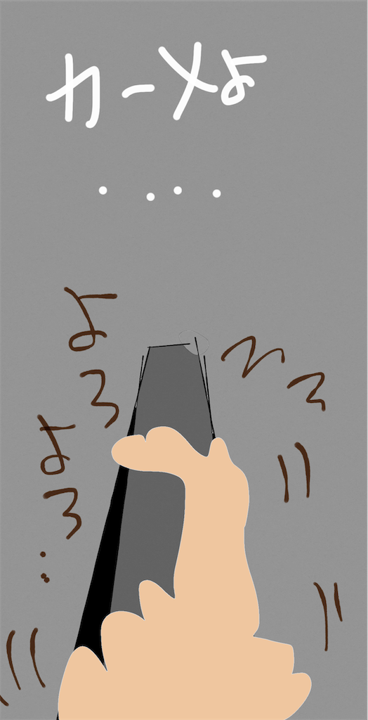 f:id:honeyhornet:20210801072626p:image