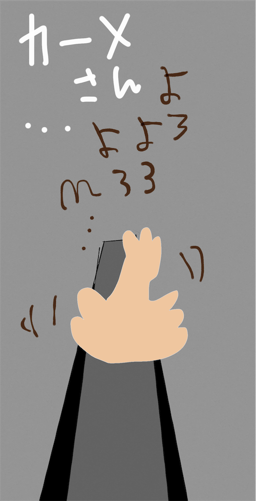 f:id:honeyhornet:20210801072631p:image