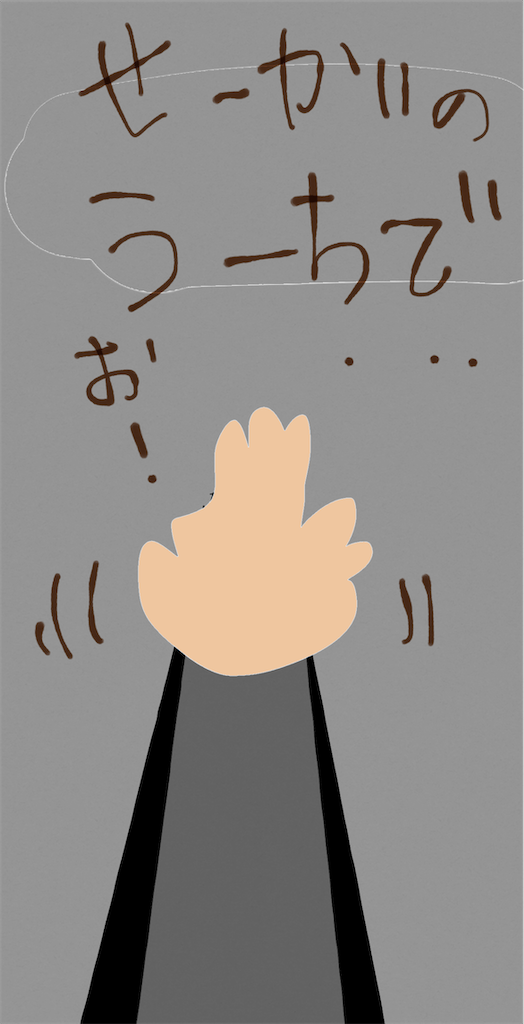 f:id:honeyhornet:20210801072638p:image
