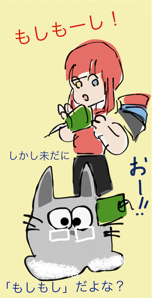 f:id:honeyhornet:20210801102402p:image