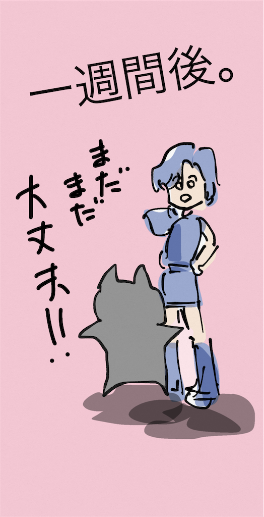f:id:honeyhornet:20210805224008p:image
