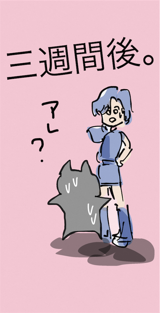 f:id:honeyhornet:20210805224014p:image