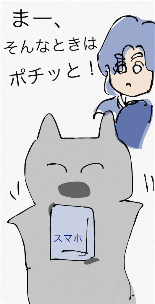f:id:honeyhornet:20210805224020p:image