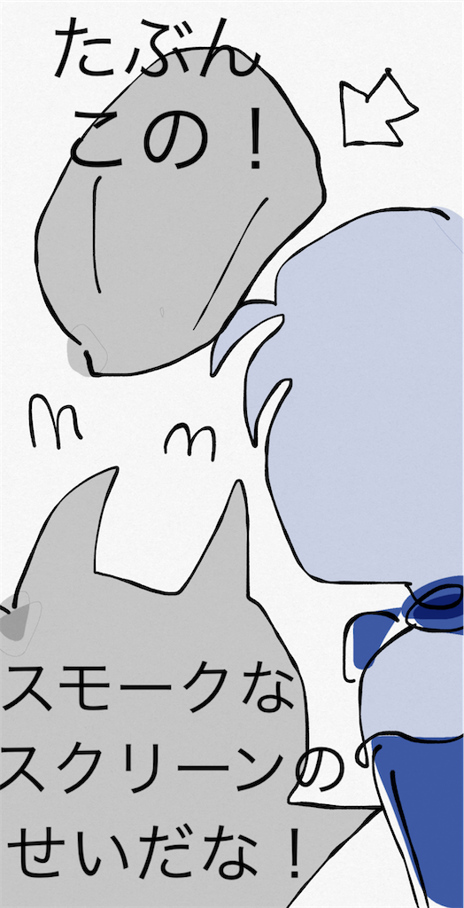 f:id:honeyhornet:20210805224031p:image