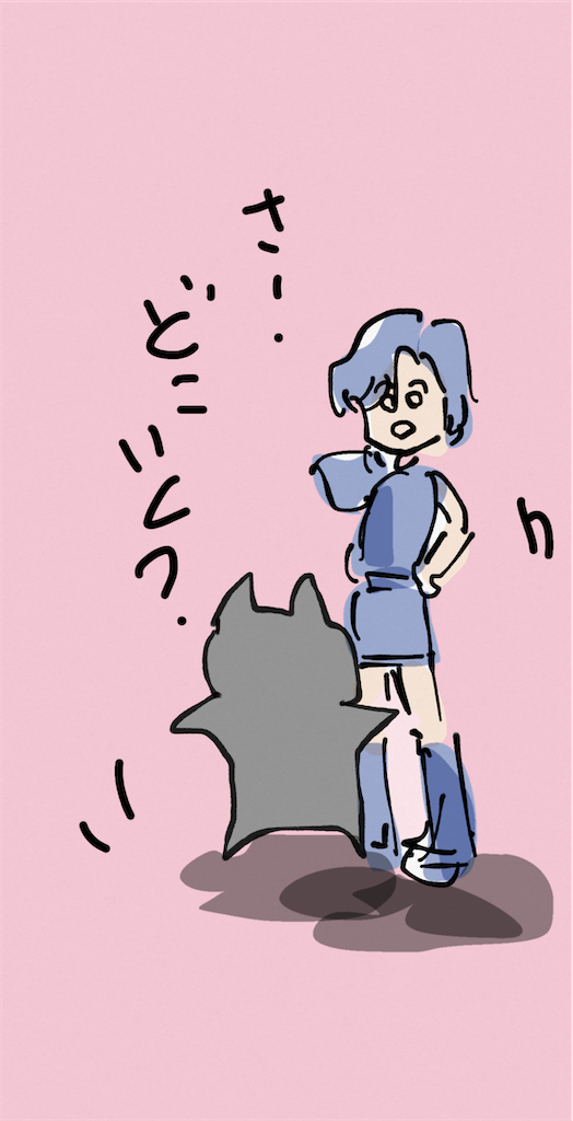 f:id:honeyhornet:20210805224037p:image