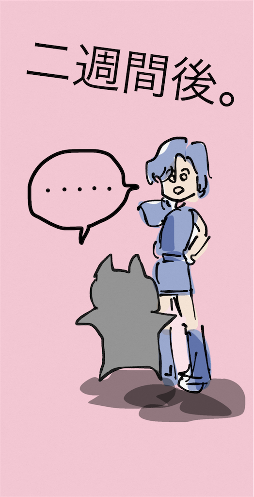 f:id:honeyhornet:20210805224043p:image