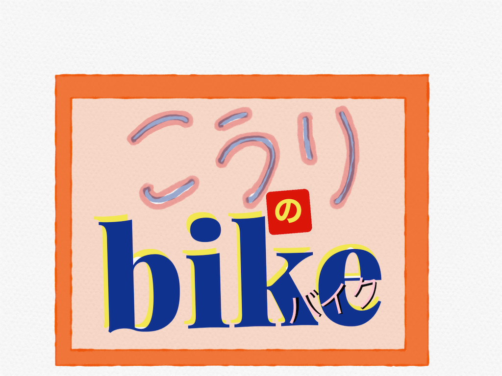f:id:honeyhornet:20210821224802p:image