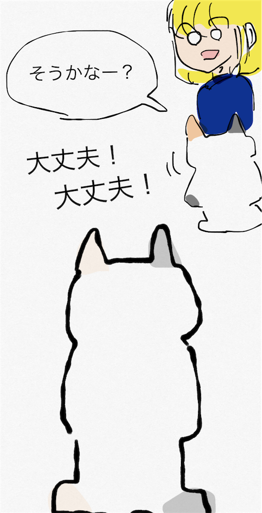 f:id:honeyhornet:20210821224929p:image