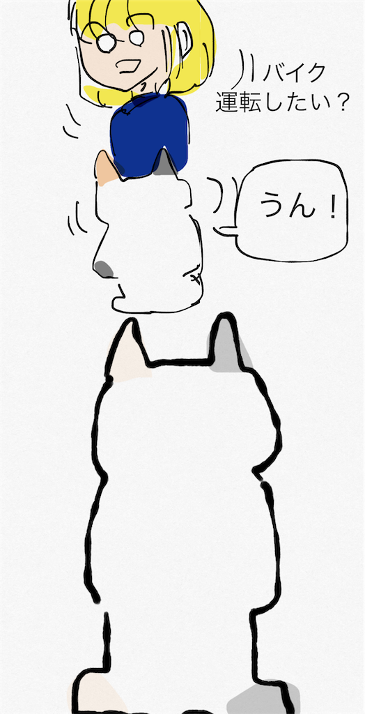 f:id:honeyhornet:20210821224943p:image