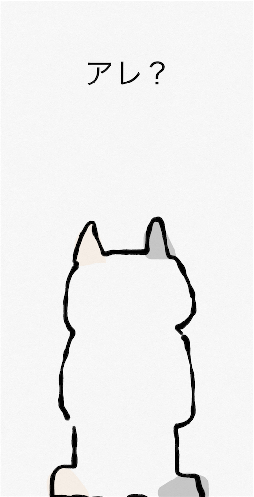 f:id:honeyhornet:20210821225015p:image