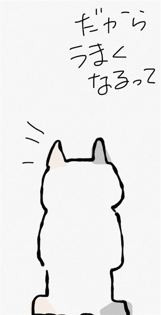 f:id:honeyhornet:20210821225021p:image