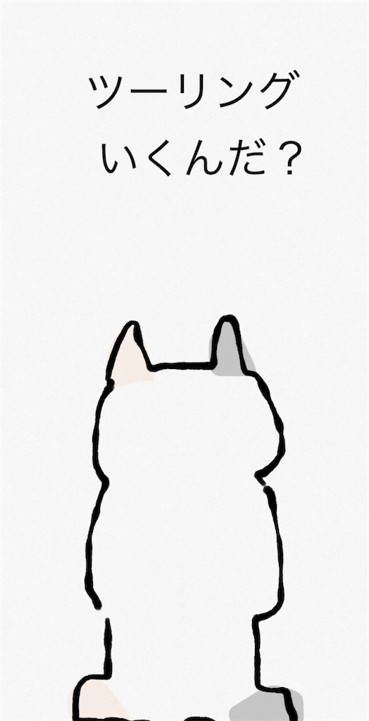 f:id:honeyhornet:20210821225028p:image