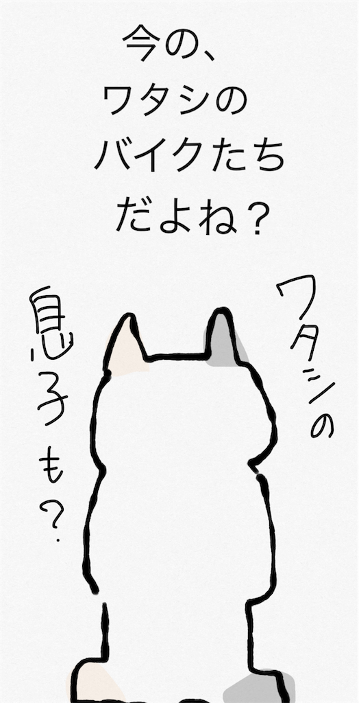 f:id:honeyhornet:20210821230307p:image