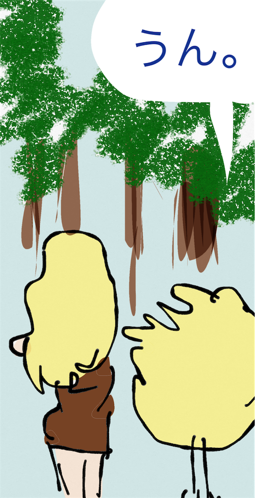 f:id:honeyhornet:20210831074307p:image