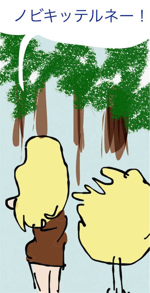 f:id:honeyhornet:20210831074337p:image