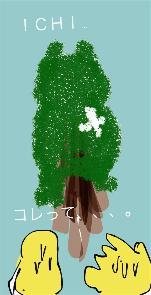 f:id:honeyhornet:20210901125758p:image