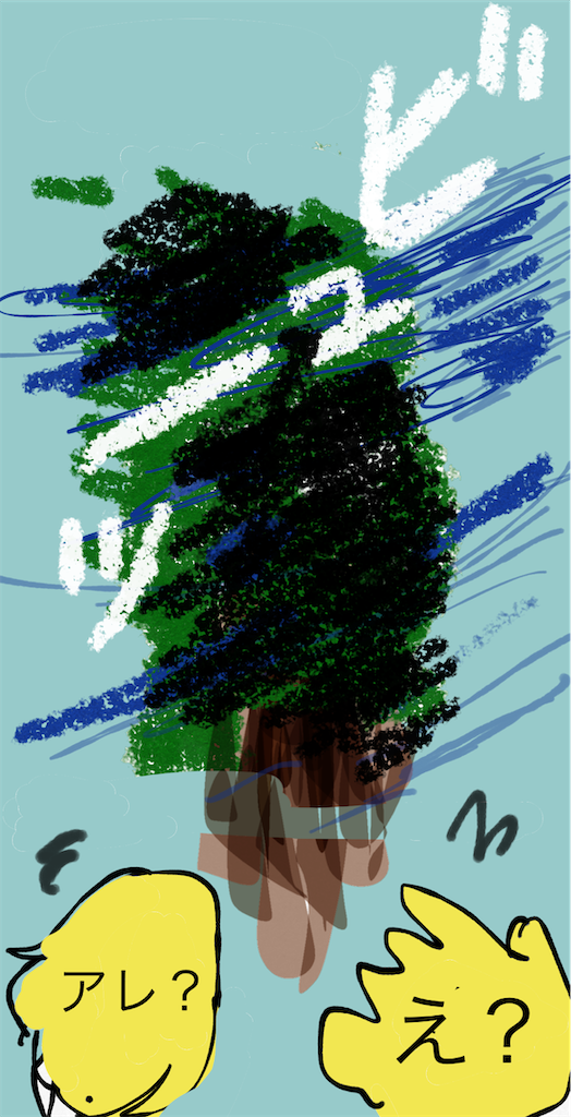 f:id:honeyhornet:20210901125802p:image