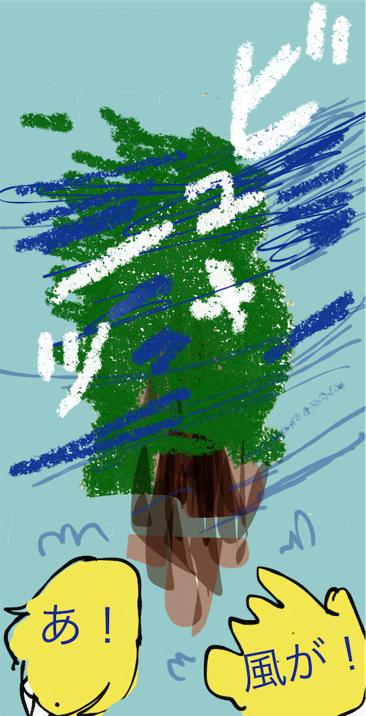 f:id:honeyhornet:20210901125812p:image