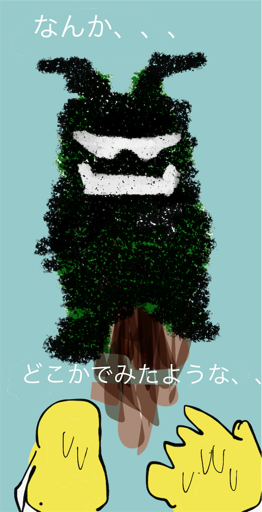 f:id:honeyhornet:20210901130300p:image