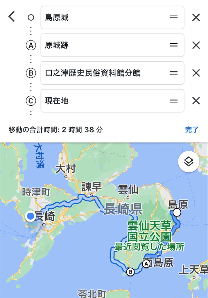 f:id:honeyhornet:20210923011422j:image