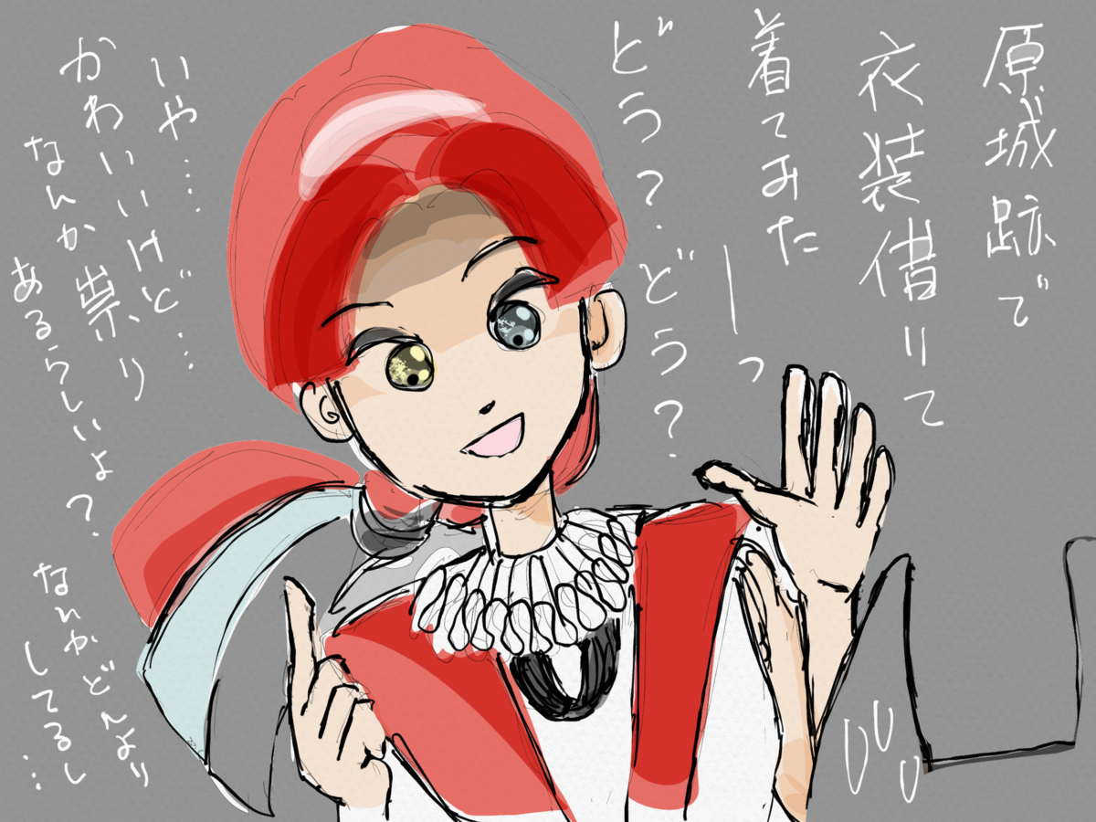 f:id:honeyhornet:20210924071909p:plain