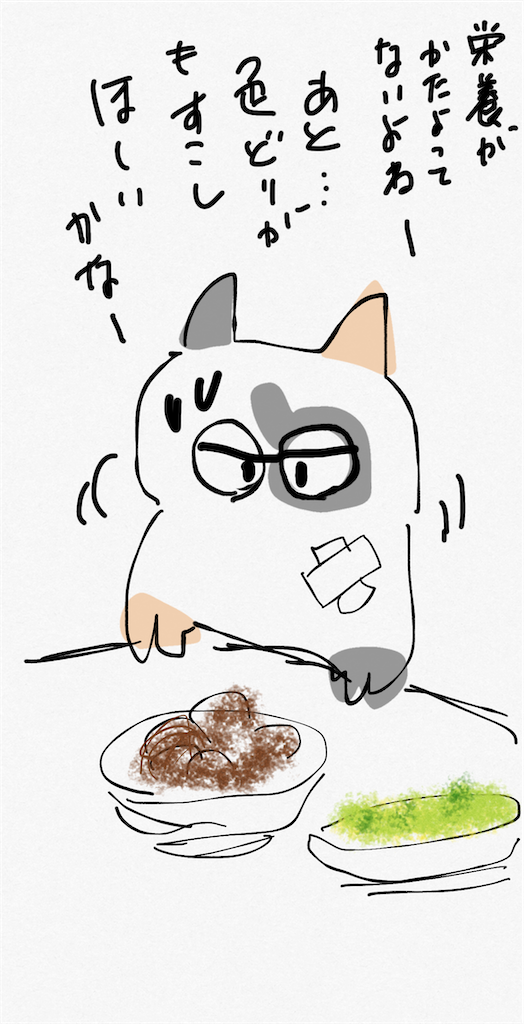 f:id:honeyhornet:20210924202203p:image