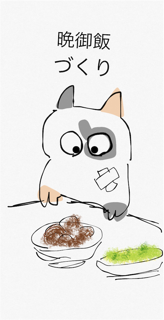 f:id:honeyhornet:20210924202209p:image