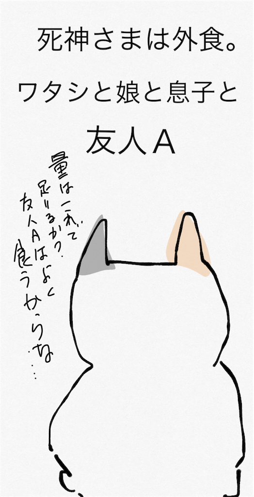 f:id:honeyhornet:20210924202229p:image