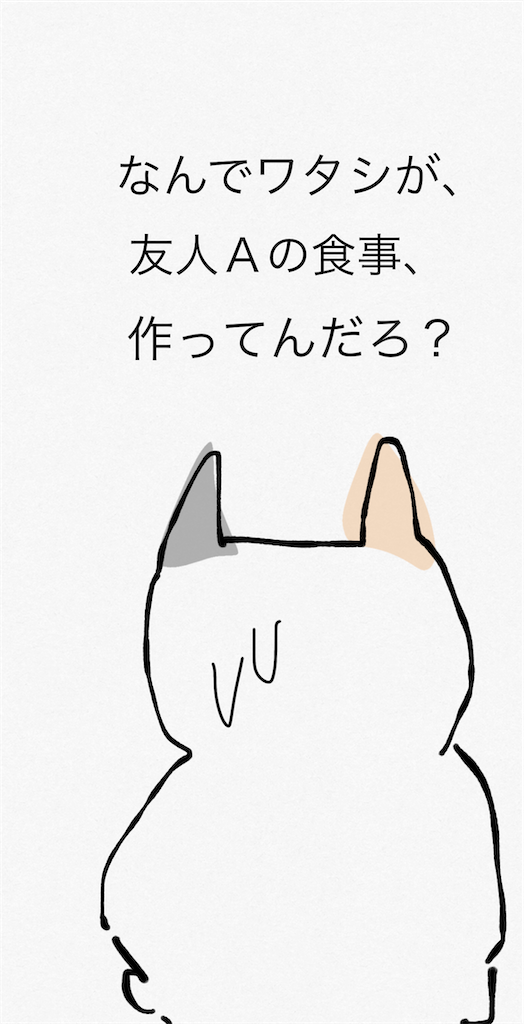 f:id:honeyhornet:20210924202235p:image