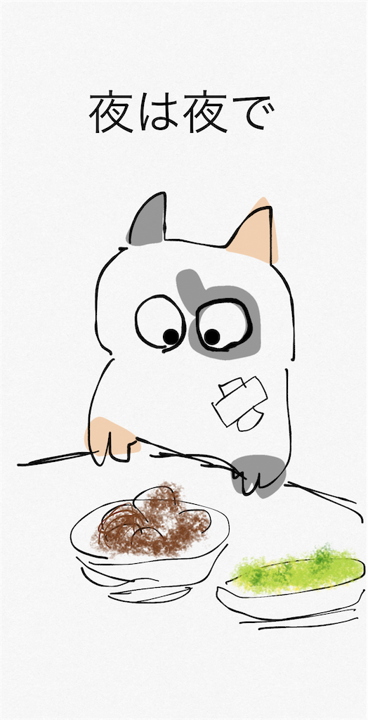 f:id:honeyhornet:20210924202253p:image