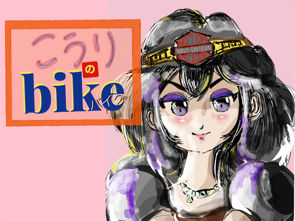 f:id:honeyhornet:20210925075338p:image