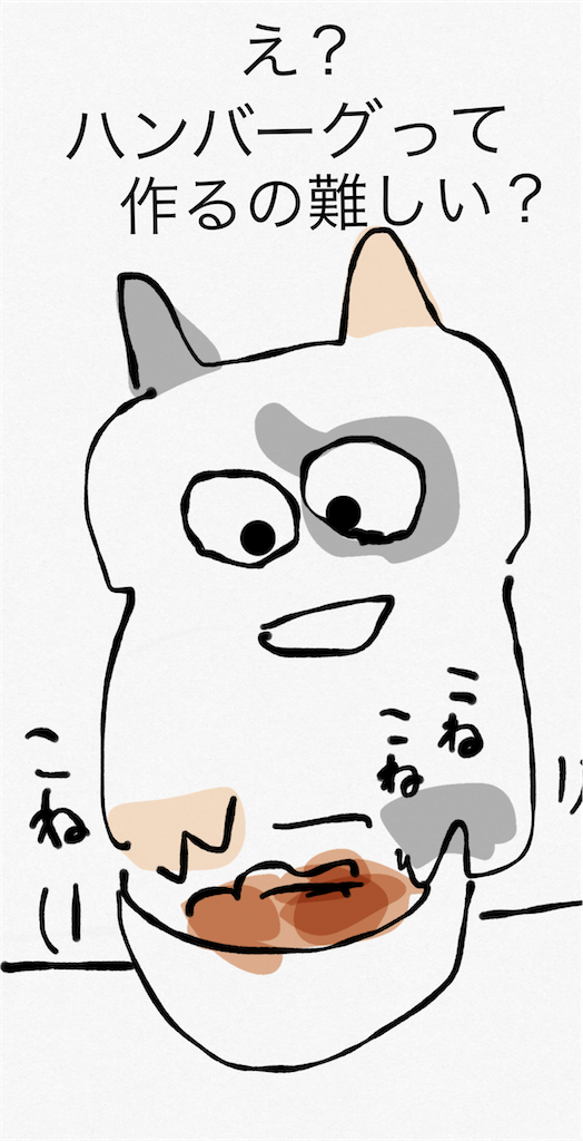 f:id:honeyhornet:20210925082008p:image