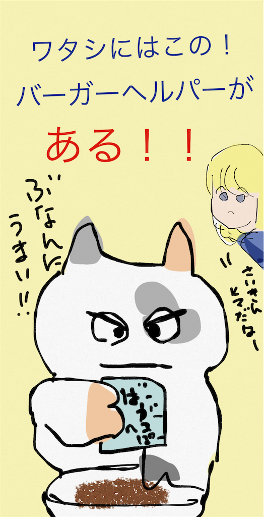 f:id:honeyhornet:20210925082020p:image