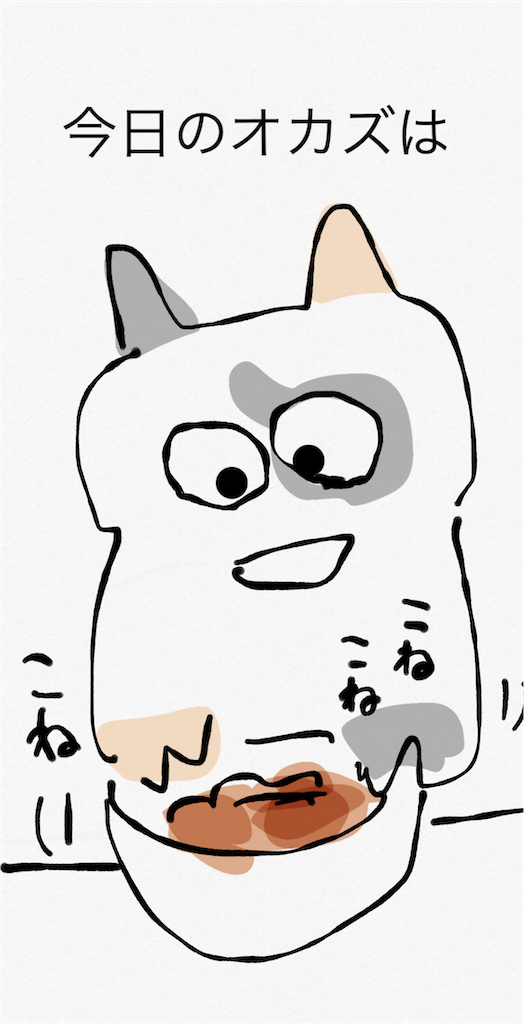 f:id:honeyhornet:20210925082033p:image