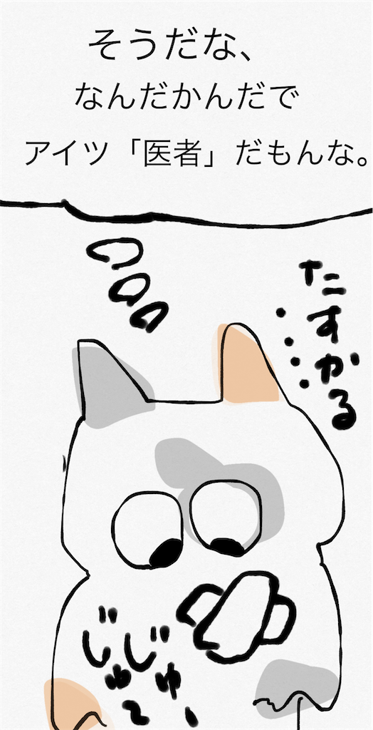 f:id:honeyhornet:20210925083427p:image