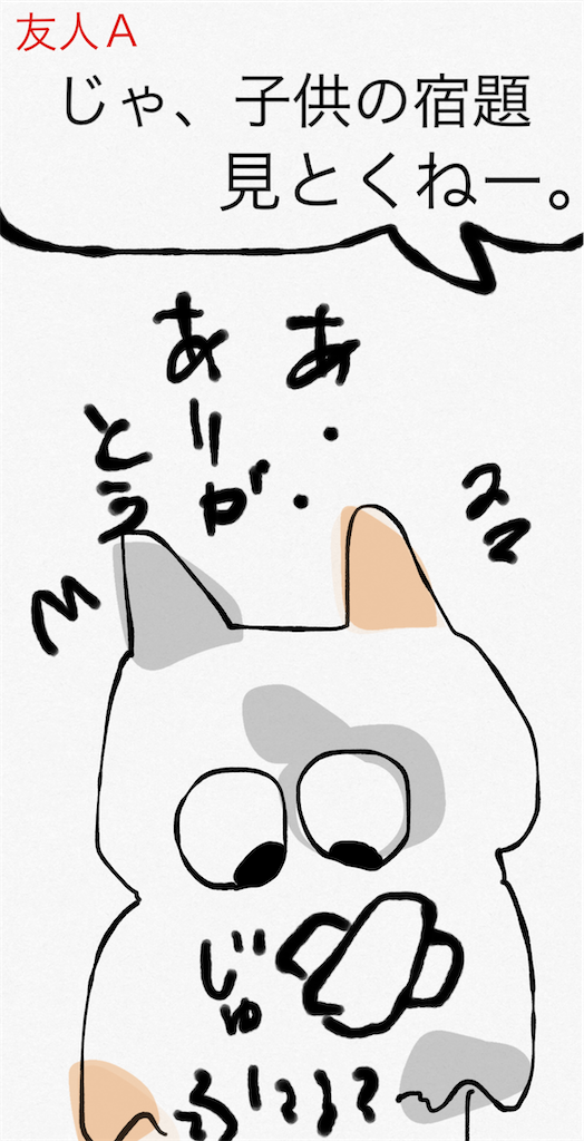 f:id:honeyhornet:20210925083444p:image