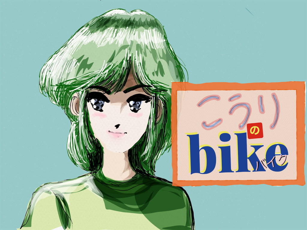 f:id:honeyhornet:20210930074845p:image