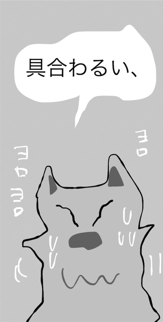 f:id:honeyhornet:20210930075003p:image