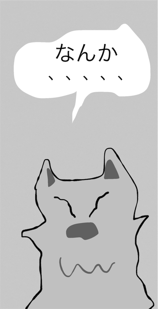 f:id:honeyhornet:20210930075011p:image