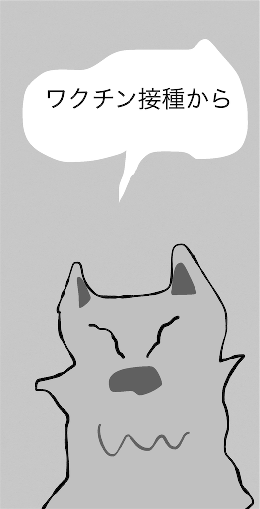 f:id:honeyhornet:20210930075033p:image