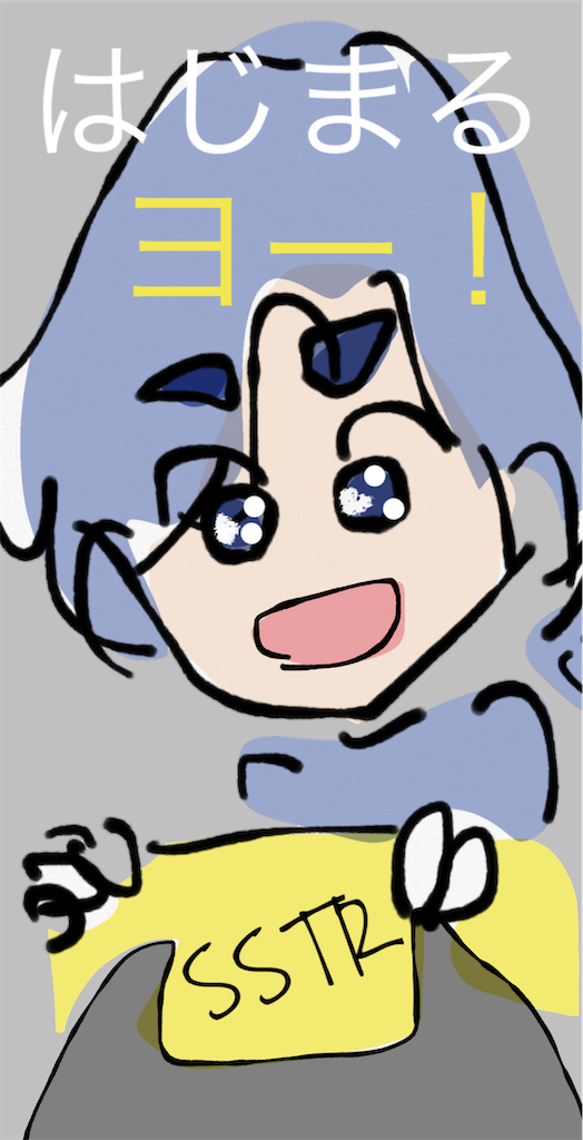 f:id:honeyhornet:20210930075043p:image