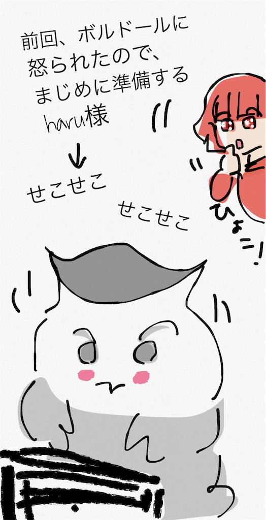 f:id:honeyhornet:20211003174107p:image