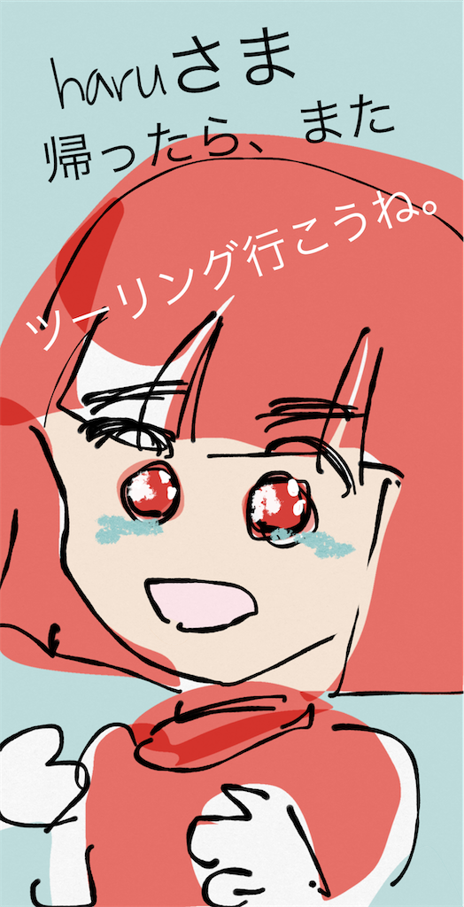 f:id:honeyhornet:20211116232140p:image