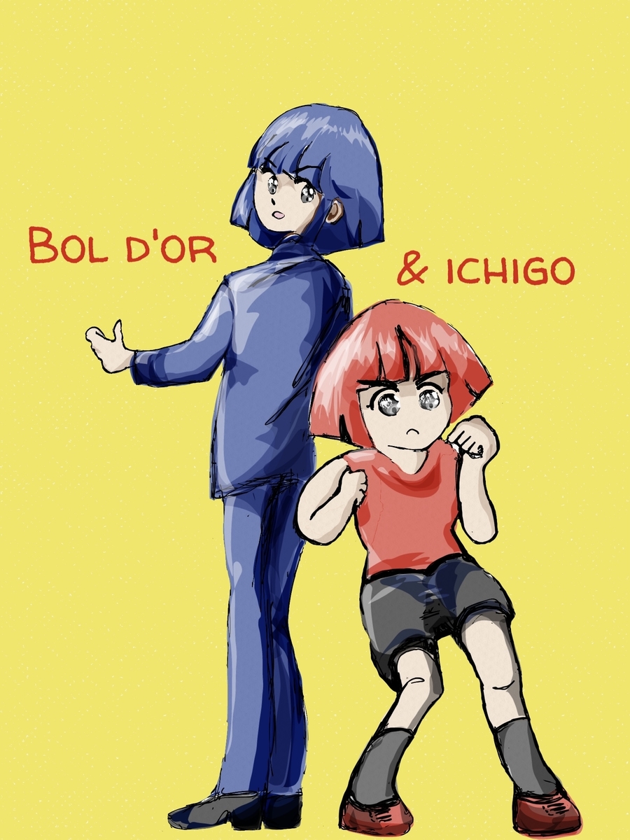 f:id:honeyhornet:20211122070002j:plain