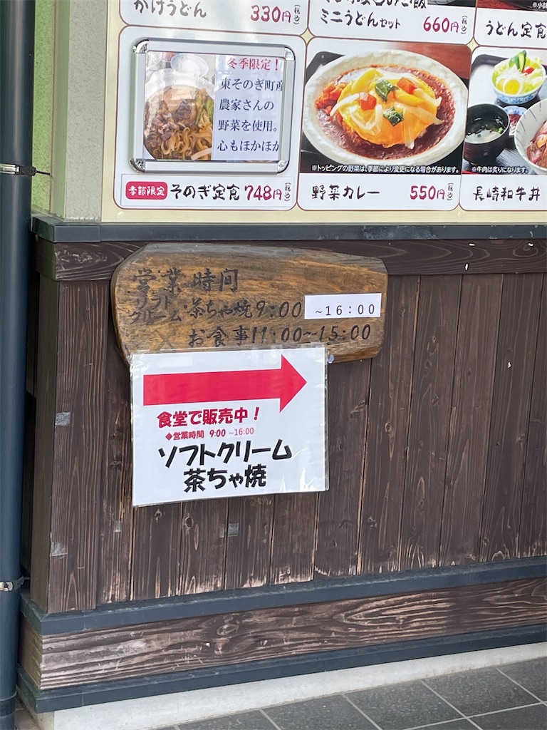 f:id:honeyhornet:20211127144436j:image