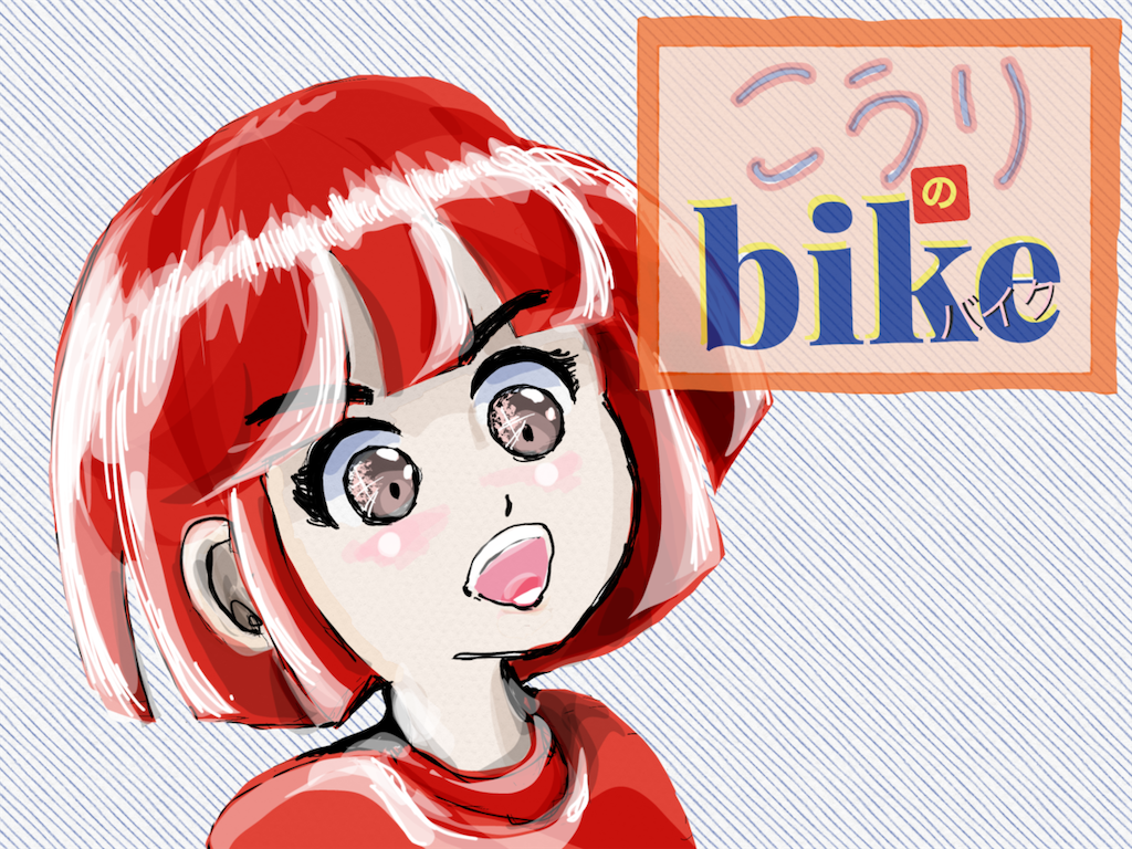 f:id:honeyhornet:20211204210538p:image